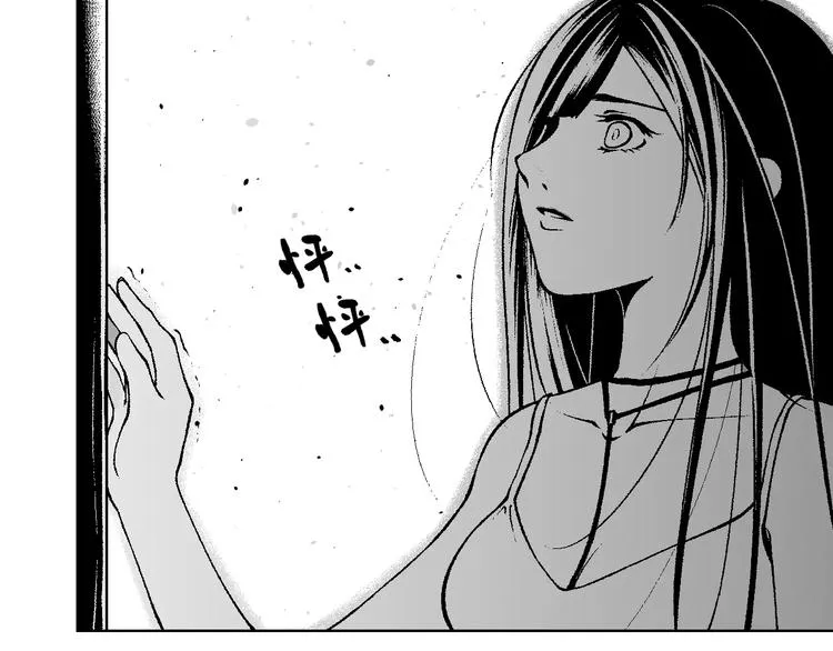 雌兔迷离【穿越时空找到你】 第86页