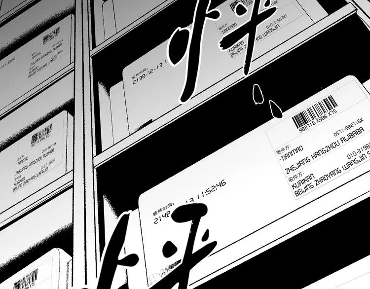 雌兔迷离【穿越时空找到你】 第89页