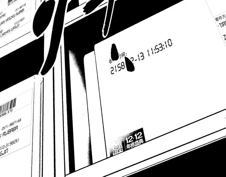雌兔迷离【穿越时空找到你】 第90页