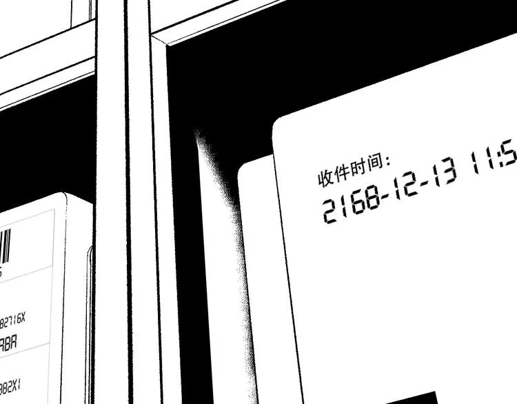 雌兔迷离【穿越时空找到你】 第91页