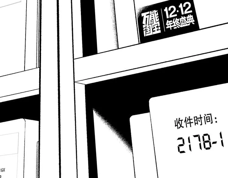 雌兔迷离【穿越时空找到你】 第92页