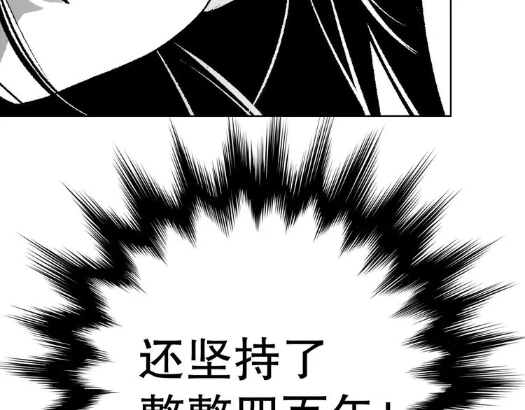 雌兔迷离【穿越时空找到你】 第96页
