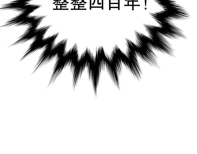 雌兔迷离【穿越时空找到你】 第97页