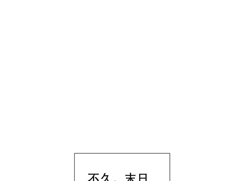 雌兔迷离【穿越时空找到你】 第98页