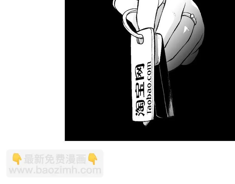 雌兔迷离【穿越时空找到你】 第101页