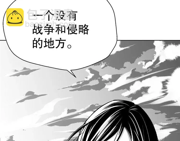 雌兔迷离【穿越时空找到你】 第103页