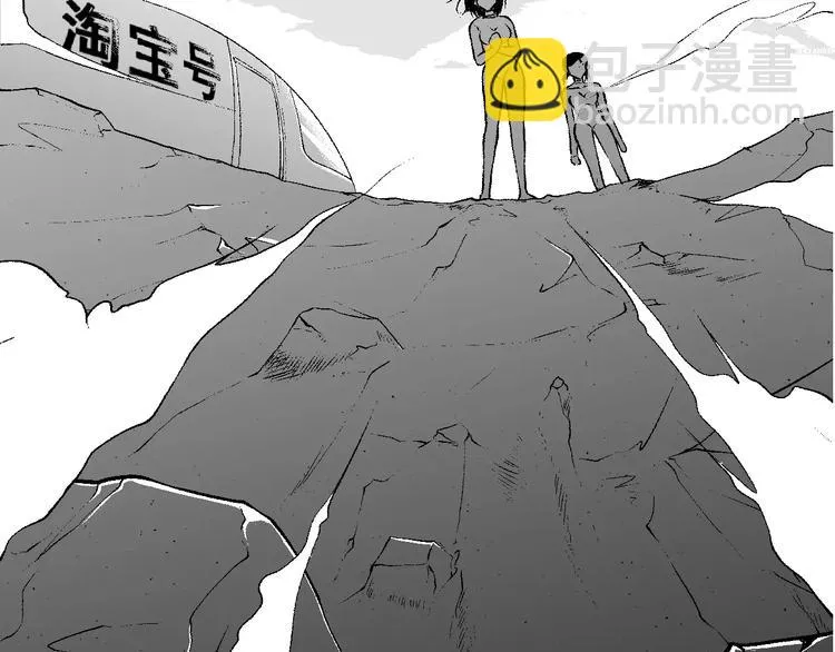 雌兔迷离【穿越时空找到你】 第106页