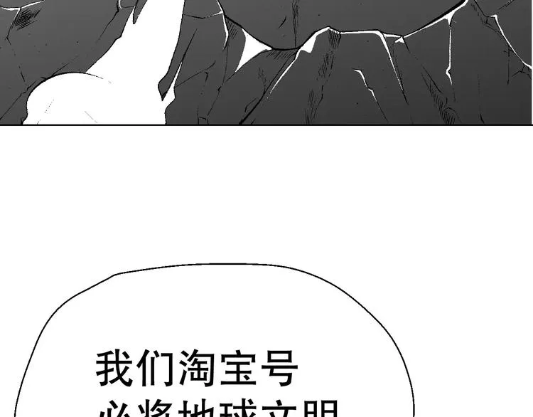 雌兔迷离【穿越时空找到你】 第107页