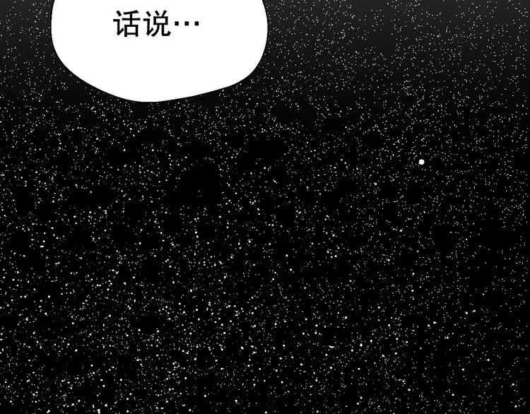 雌兔迷离【穿越时空找到你】 第111页