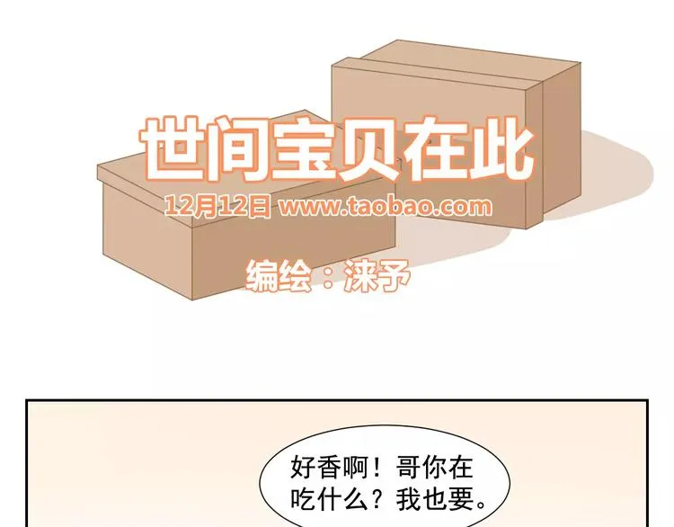 涞予【璀璨星光】 第1页