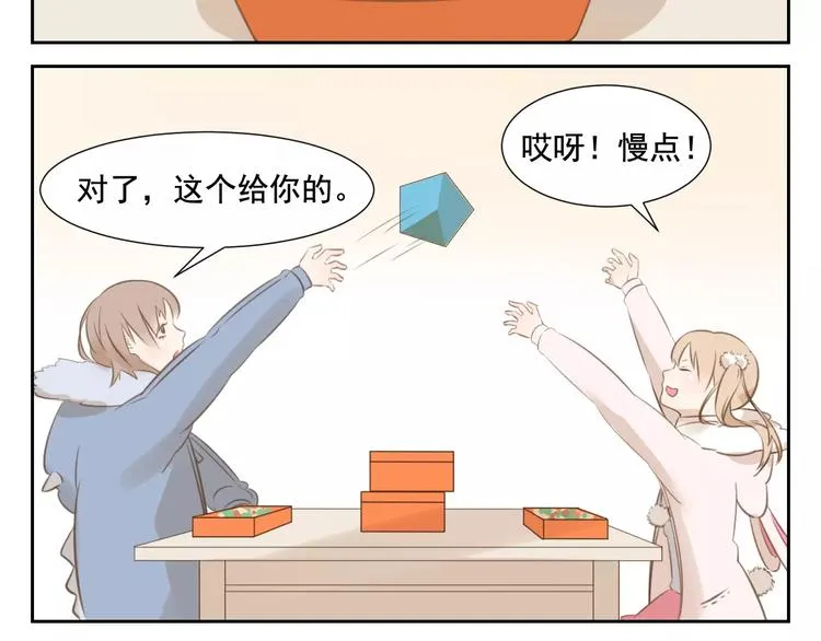 涞予【璀璨星光】 第4页