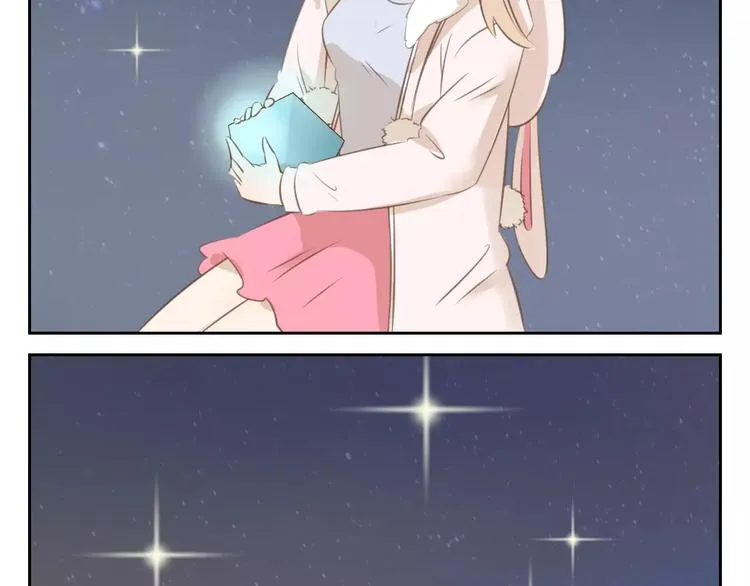 涞予【璀璨星光】 第7页