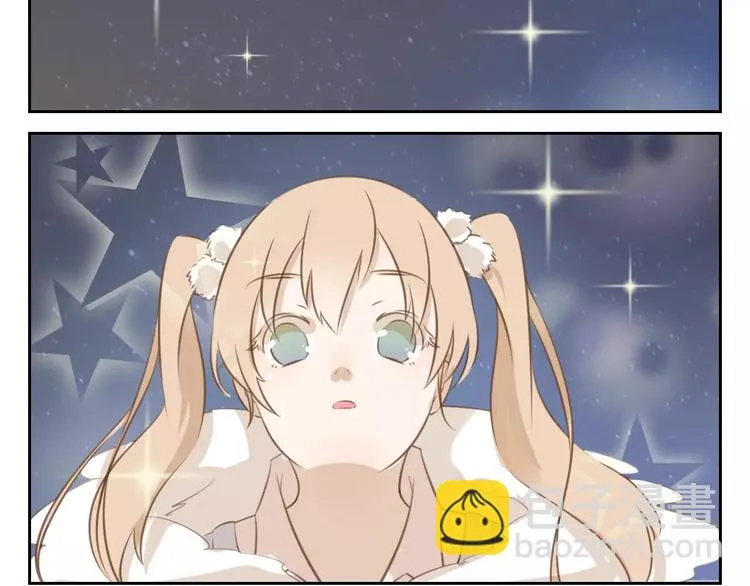 涞予【璀璨星光】 第8页