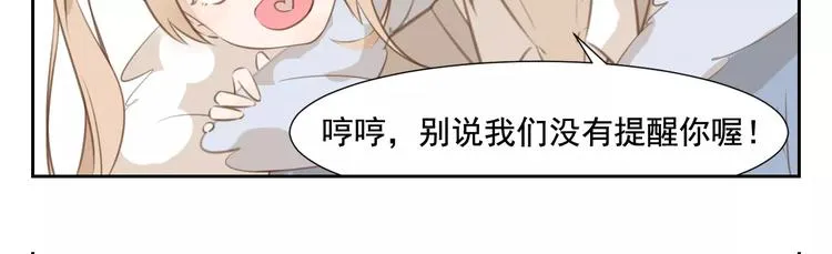 涞予【璀璨星光】 第17页