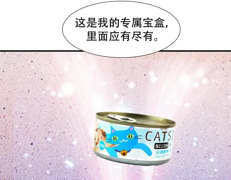 札雅【精灵宝盒】 第4页