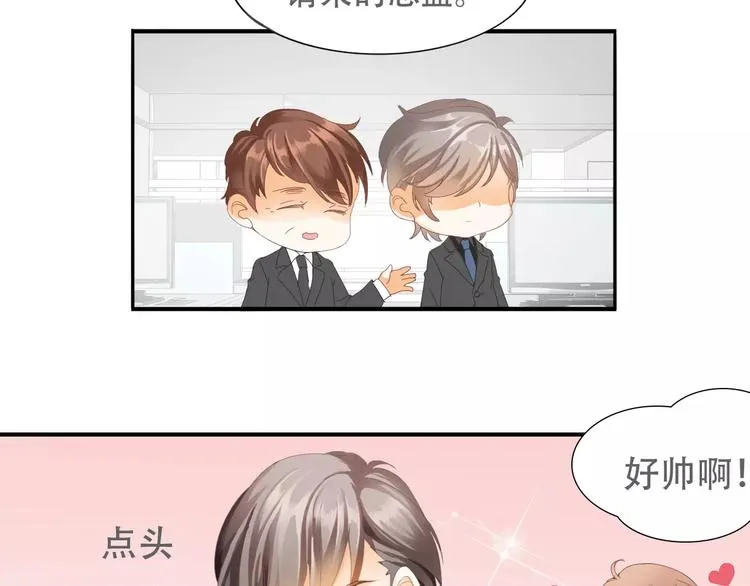 札雅【精灵宝盒】 第14页