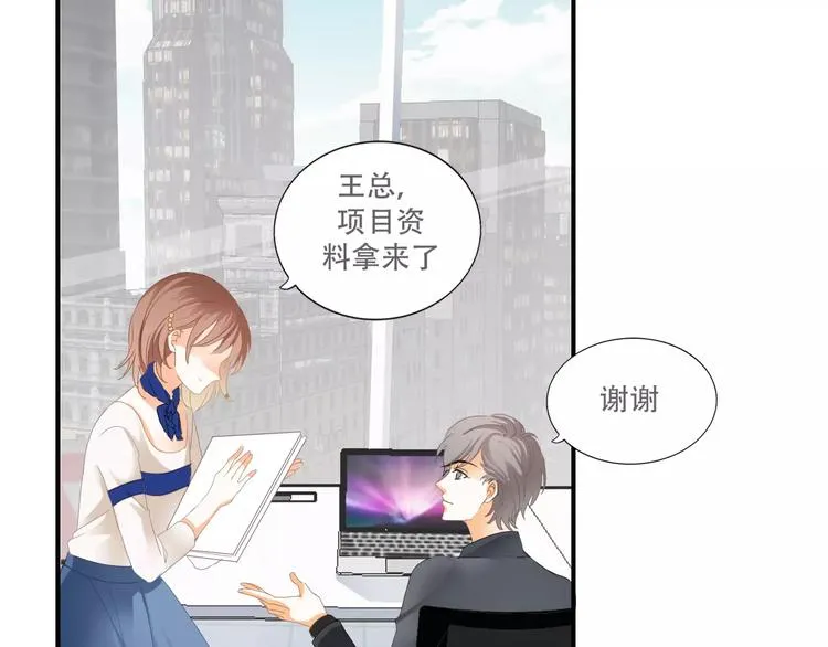 札雅【精灵宝盒】 第19页