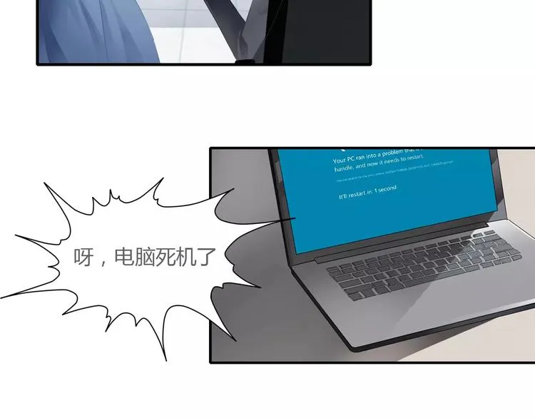 札雅【精灵宝盒】 第20页
