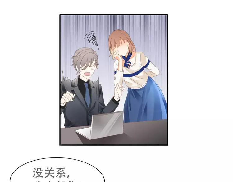 札雅【精灵宝盒】 第21页