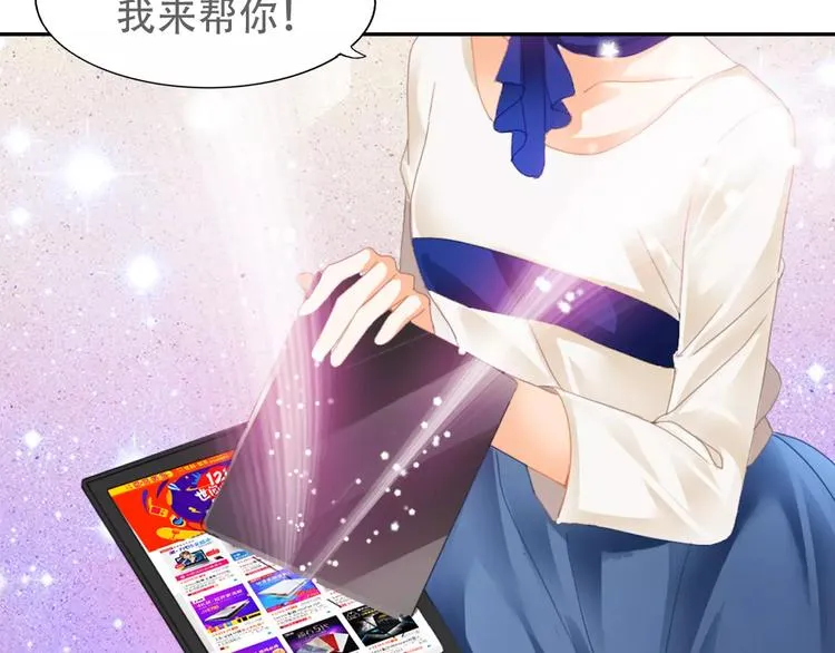 札雅【精灵宝盒】 第22页