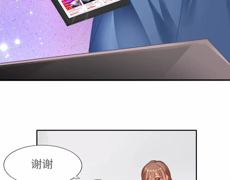 札雅【精灵宝盒】 第23页