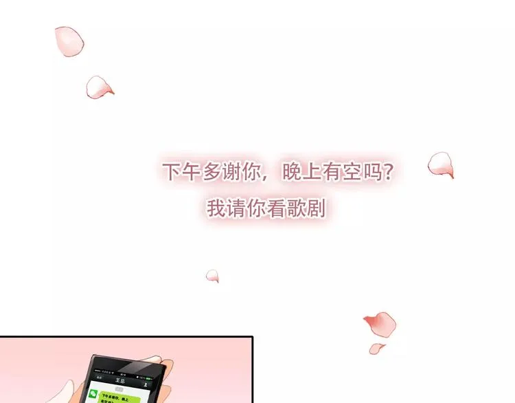 札雅【精灵宝盒】 第25页