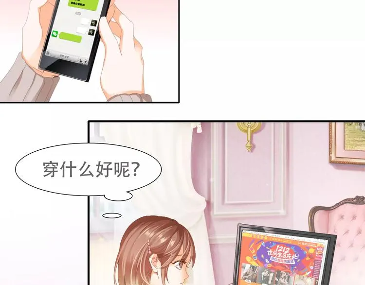札雅【精灵宝盒】 第26页