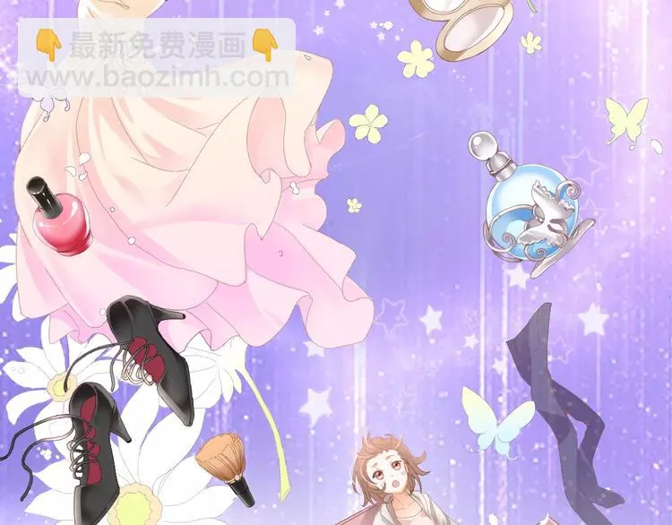 札雅【精灵宝盒】 第28页