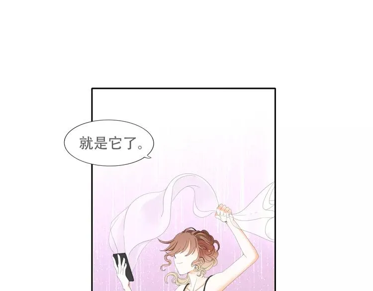 札雅【精灵宝盒】 第31页