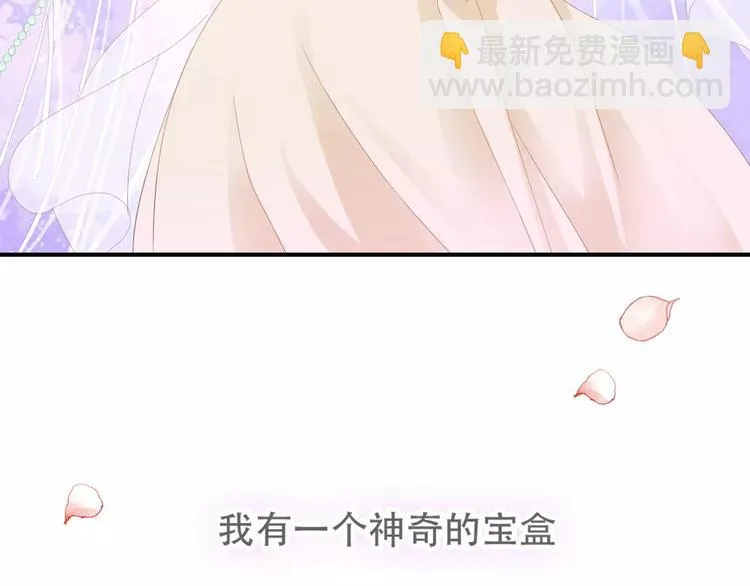 札雅【精灵宝盒】 第34页