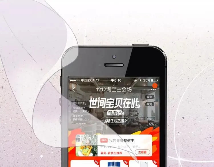 札雅【精灵宝盒】 第38页