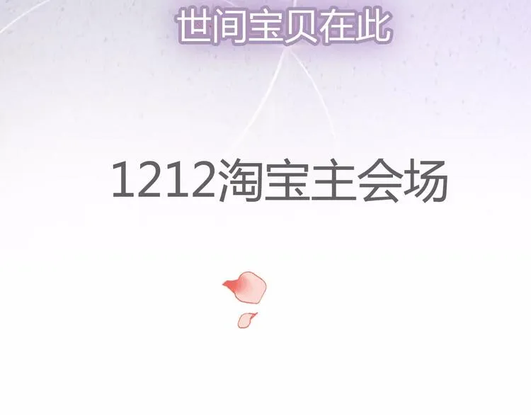 札雅【精灵宝盒】 第40页