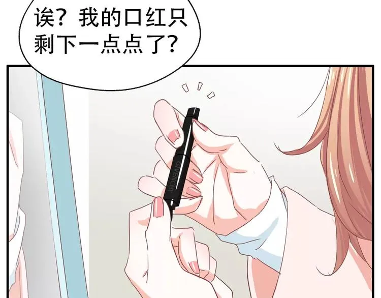 纪多【淘魅唇彩】 第4页