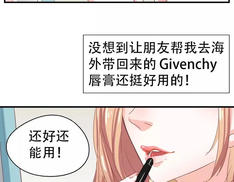 纪多【淘魅唇彩】 第5页