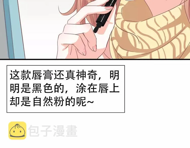 纪多【淘魅唇彩】 第6页