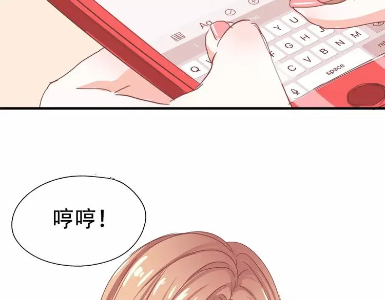 纪多【淘魅唇彩】 第8页