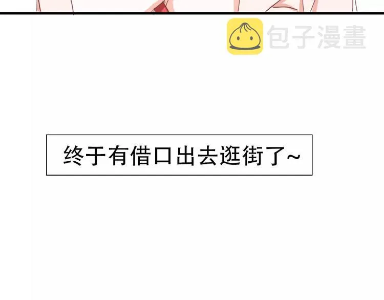 纪多【淘魅唇彩】 第10页