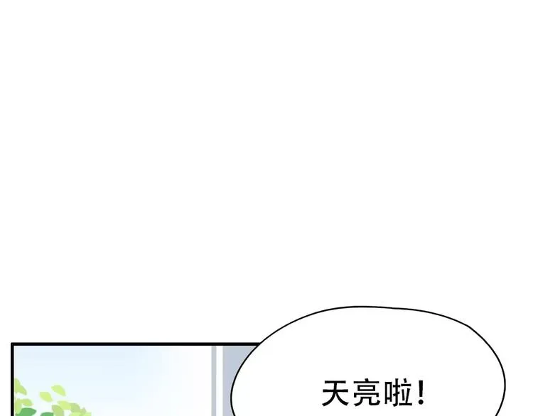 纪多【淘魅唇彩】 第14页
