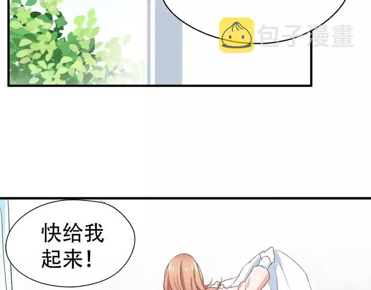 纪多【淘魅唇彩】 第15页
