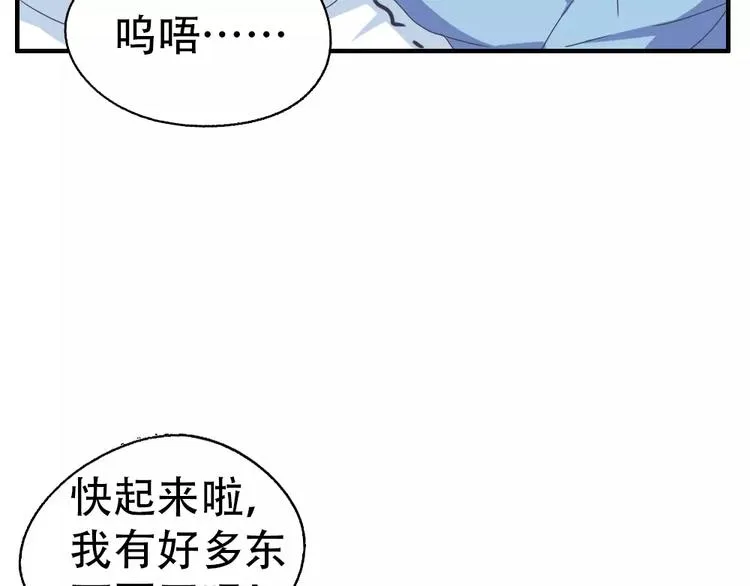 纪多【淘魅唇彩】 第18页