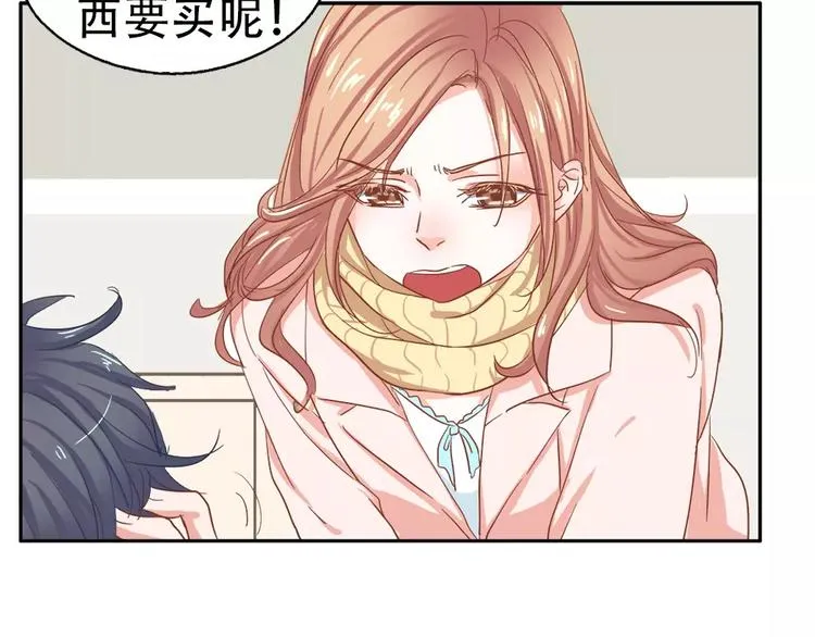 纪多【淘魅唇彩】 第19页