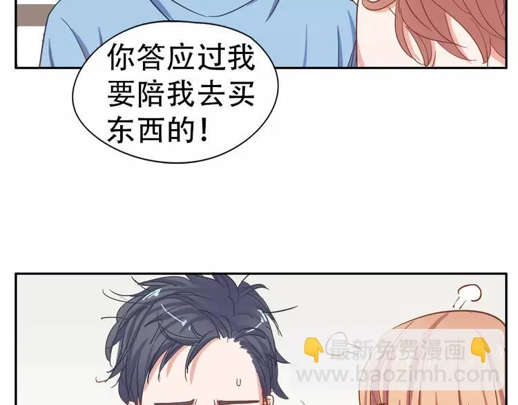 纪多【淘魅唇彩】 第21页