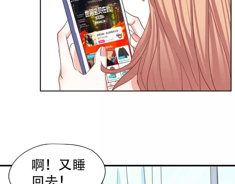 纪多【淘魅唇彩】 第25页