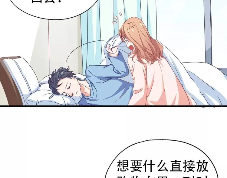 纪多【淘魅唇彩】 第26页