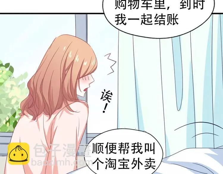 纪多【淘魅唇彩】 第27页