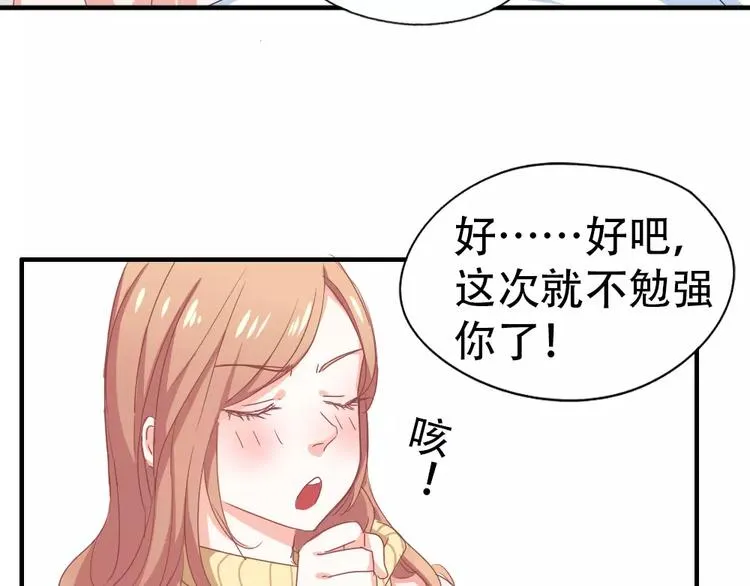 纪多【淘魅唇彩】 第28页