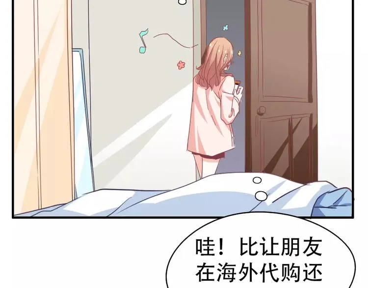 纪多【淘魅唇彩】 第30页