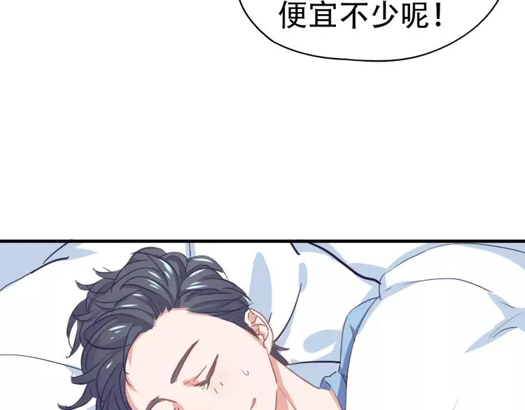 纪多【淘魅唇彩】 第31页