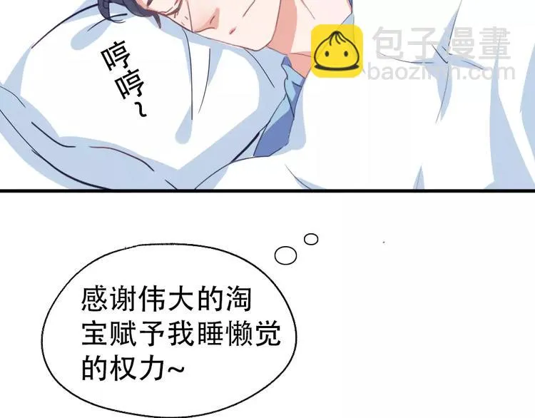 纪多【淘魅唇彩】 第32页