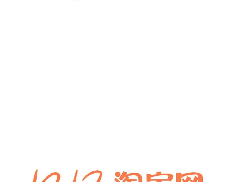 纪多【淘魅唇彩】 第33页